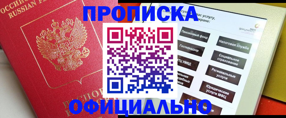 форма 3 в Саратовской области
