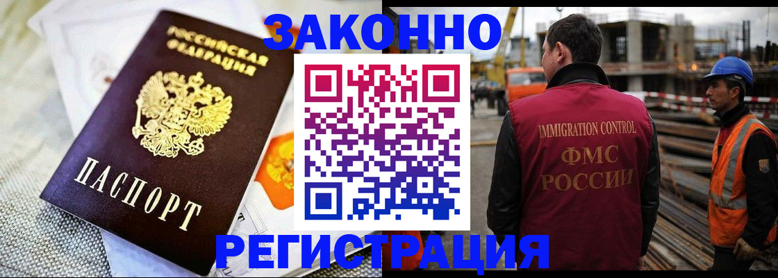 пропишу в квартире в Саратовской области