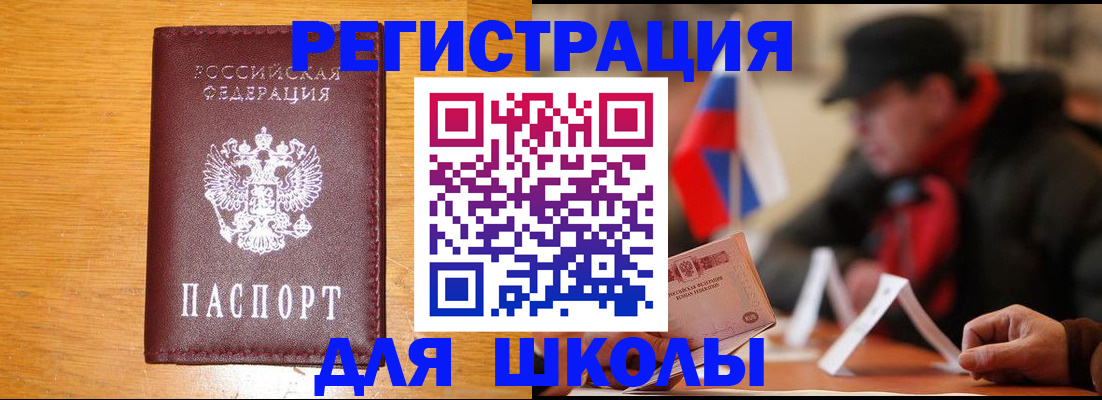 найти адрес прописки в Саратовской области