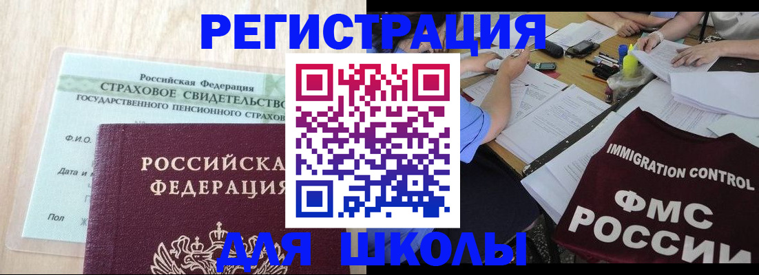 форма 3 в Саратовской области
